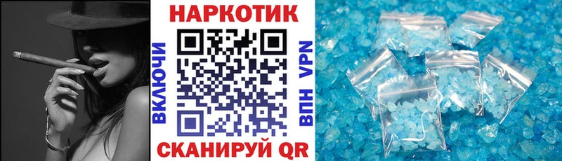 Где можно купить наркотики Аша KRAKEN tor  Каннабис  Меф мяу мяу  ГАШИШ 