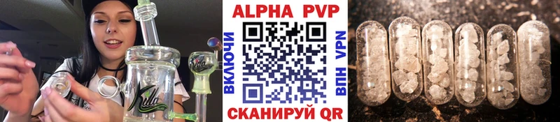 A PVP Соль  Аша 