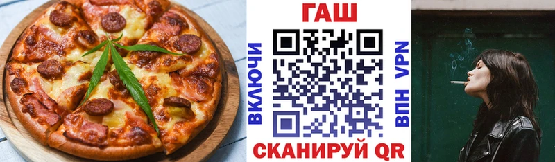 Еда ТГК марихуана  наркошоп  Аша 