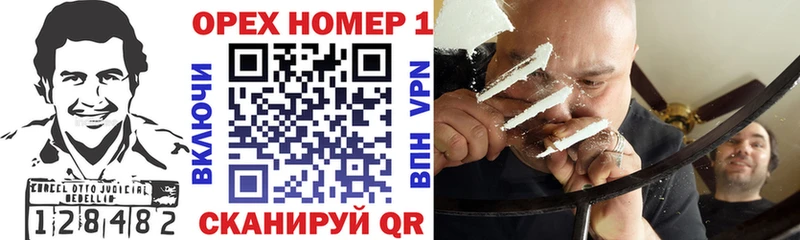 Cocaine 97%  МЕГА tor  Аша  где купить наркоту 