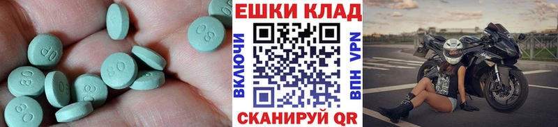 Ecstasy VHQ  закладка  Аша 