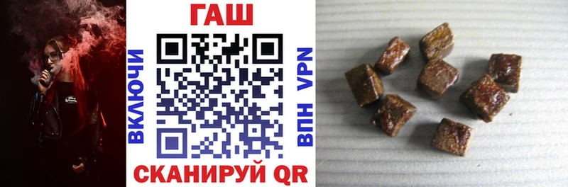 ГАШ hashish где можно купить наркотик Аша