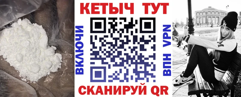 Кетамин VHQ  блэк спрут ссылки  Аша 