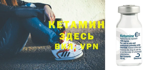 марихуана Арсеньев