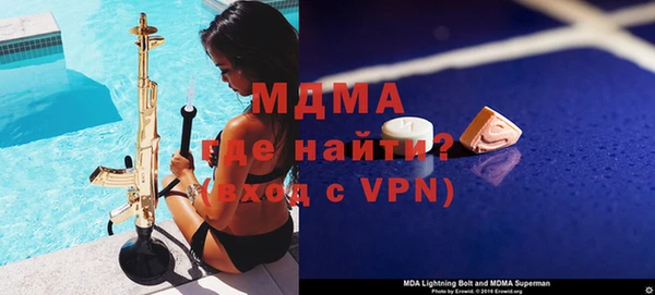 героин Покачи