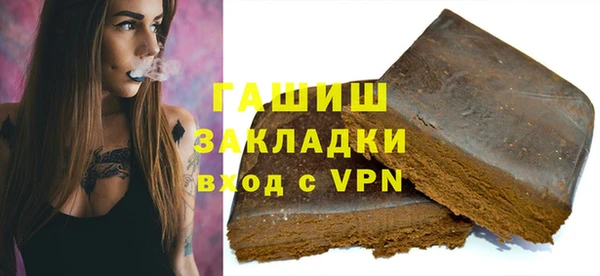марихуана Арсеньев