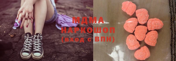 марихуана Арсеньев
