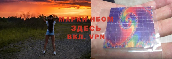 марихуана Арсеньев