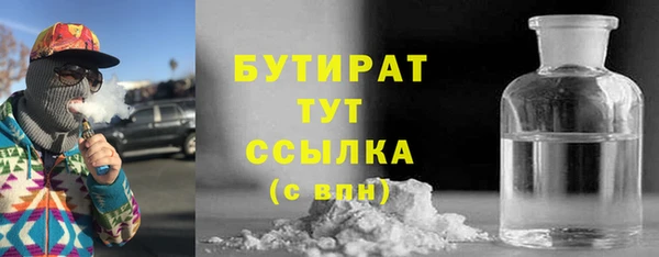 марихуана Арсеньев