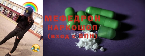 круглые Аркадак
