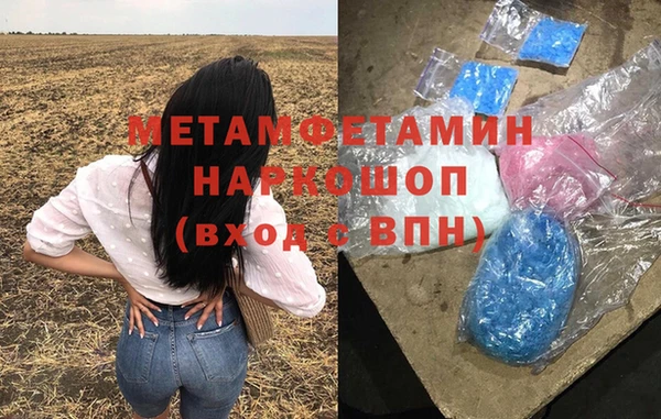 марихуана Арсеньев