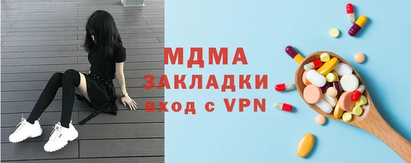 круглые Аркадак