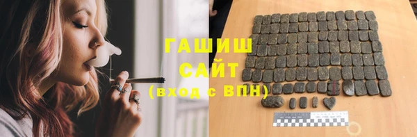 марки nbome Армянск