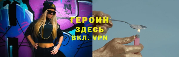 Альфа ПВП Валуйки