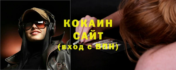 марихуана Арсеньев