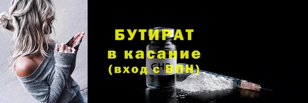 мяу мяу кристалл Валдай