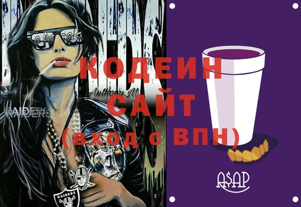 марки nbome Армянск
