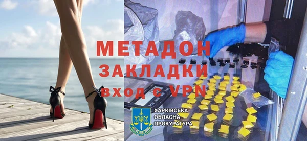 марихуана Арсеньев