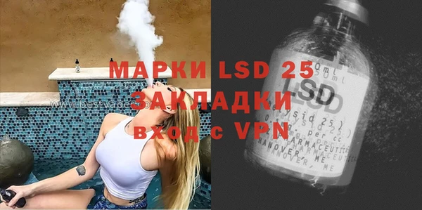 марихуана Арсеньев