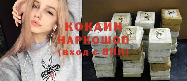 круглые Аркадак
