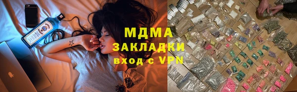 марихуана Арсеньев