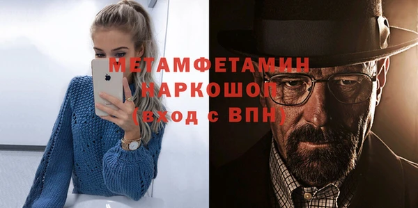 марки nbome Армянск