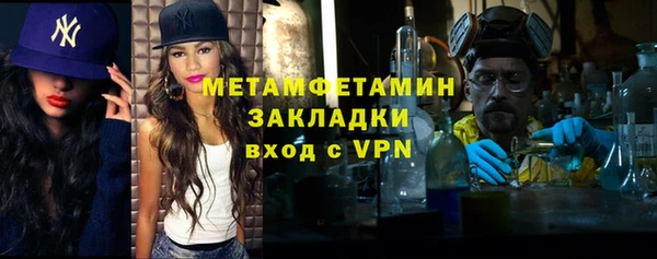 марихуана Арсеньев
