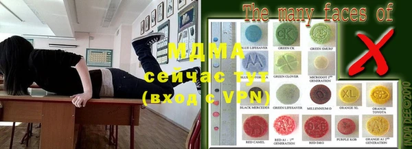прущая мука Покровск