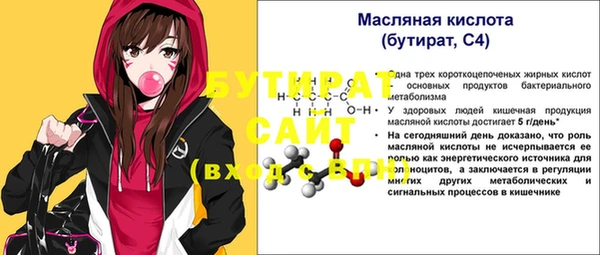 круглые Аркадак