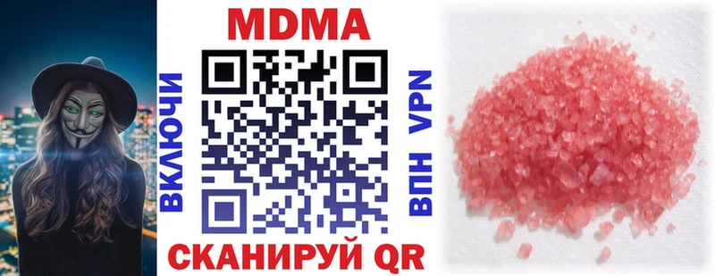 MDMA молли  Аша 