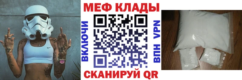 наркота  Аша  Мефедрон кристаллы 