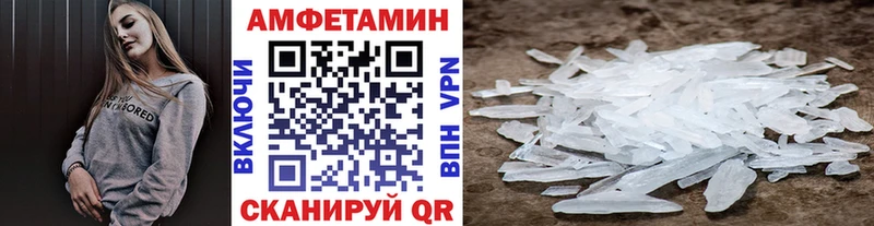 Метамфетамин Methamphetamine  Аша 