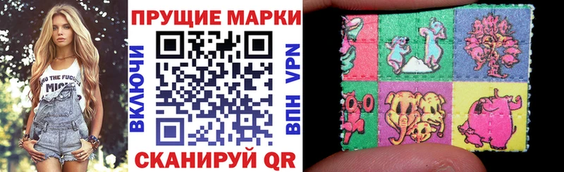 Марки N-bome 1,5мг  Аша 