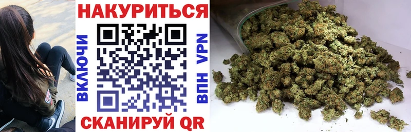 Бошки марихуана Amnesia  kraken ТОР  Аша 